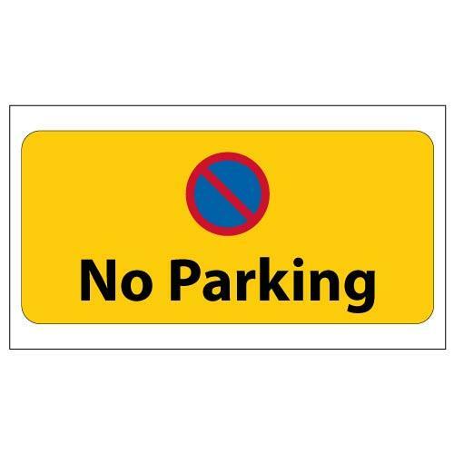 No Parking Sign.jpg