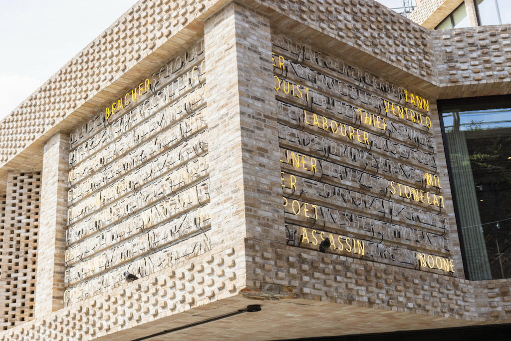 Borough_Yards-10