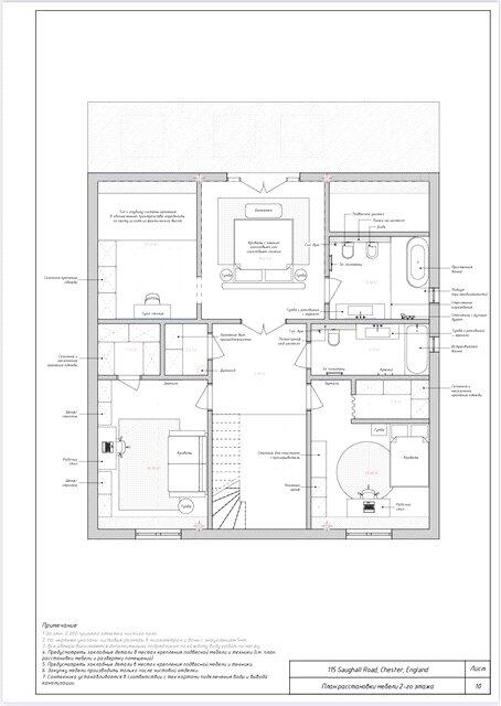Plans For 1st