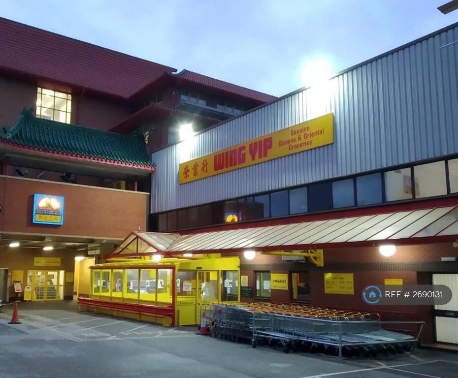 Wing Yip Asian Superstore